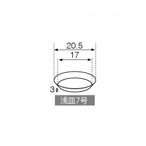 【マテリアル】全品30%OFF浅皿　７号  グリーン ＜1枚入り＞